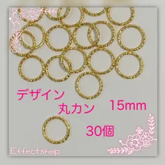 ஐ☘︎︎デザイン 丸カン15mm YG