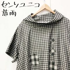 SENSO UNICO センソユニコ 慈雨 チェック柄 ワンピース モノトーン