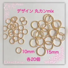 ஐ☘︎︎デザイン 丸カンmix