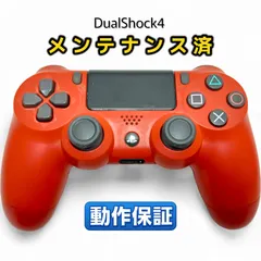 PS4 純正コントローラー DualShock4 整備済・完動品 レッド 後期型CUH-ZCT2J  ◆12