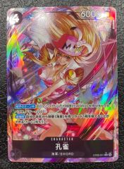 ワンピース カード 孔雀 R パラレル EB04-041 2枚 - メルカリ