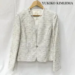 キミジマ YK YUKIKO KIMIJIMA ノーカラーツィードジャケット フリル 4810917-31-I16 レディース 9号 ISItems【USED】【古着】【中古】50151581