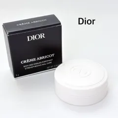 【未使用】Dior  ディオール　クレームアブリコ　＜ネイルクリーム＞　2024年製　フランス製　送料込み　6462585
