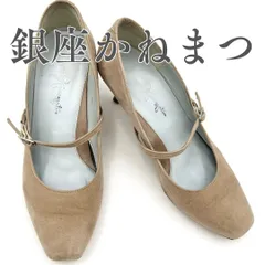 銀座かねまつ パンプス スエード ストラップ ベージュ 379A