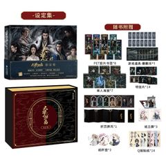 【第 3 期販売分】大夢帰離 設定資料集