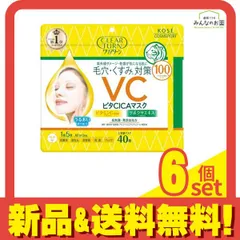 クリアターン ビタCICAマスク 大容量 40枚入 (517mL) 6個セット まとめ売り