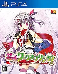 【中古】(未使用･未開封品)花咲ワークスプリング! 通常版 - PS4