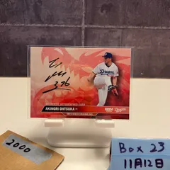 2025 BBM 大塚晶則 18/89 直筆サインカード 中日ドラゴンズ カード