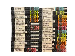 筒井康隆全集 1〜24集 ＋（おまけ) 村上春樹 ノルウェイの森 上下集 筒井康隆全集 1〜24集 ＋（おまけ) 村上春樹 ノルウェイの森 上下集