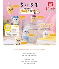 ちいかわ ハグコット ラッコ