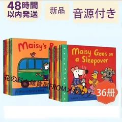 2026年最新】maisy 英語絵本の人気アイテム - メルカリ