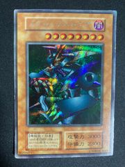 メタル・デビルゾア 初期 シークレットレア - メルカリ