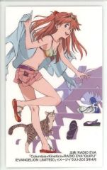 [중고] 캐릭터 카드 소류 아스카 랭글리 [EVANGELION CROSSING EXPO - 에반게리온 대박람회 - 트레이딩 라미카드 B 에반게리온 신극장판]