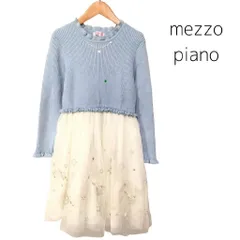mezzo piano　ワンピース　130cm　メゾピアノ　送料込み　478348