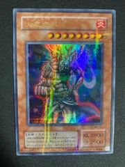 2026年最新】火之迦具土の人気アイテム - メルカリ