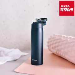 【新品】タイガー 真空断熱ボトル 保冷専用 ストロー付きモデル MCS-A050 KM マットブラック 500ml 《納期約１－２週間》