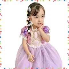 【特価商品】プリンセス ドレス ドレス ハロウィン プリンセスドレス 仮装 グッズ 塔の上のラプンツェル バースデー 子供 プレゼント ロング ラプンツェル 孫 select] 誕生日 [coto