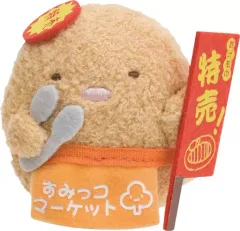 【中古】ぬいぐるみ とんかつ(あげもの屋さん) てのりぬいぐるみ えびふらいのしっぽのおつかいテーマ 「すみっコぐらし」