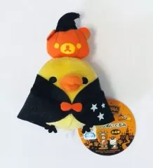 【中古】ぬいぐるみ キイロイトリ ハロウィン帽子 コレクションぬいぐるみ 「リラックマ」