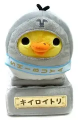 【中古】ぬいぐるみ キイロイトリ(モヤイ像) 渋谷区観光大使ごゆるりアンバサダーとなかまたち あつめてぬいぐるみ 「リラックマ」 渋谷区内ローソン4店舗＆リラックマストア＆オンライン限定