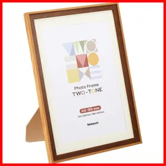 【人気商品】A4･B5 ブラウン フォトフレーム ツートン F-TMS-411-BR ナカバヤシ
