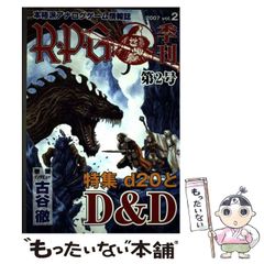 中古】 世界の小説大百科 死ぬまでに読むべき1001冊の本 / ピーター