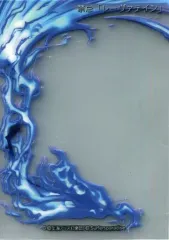 【中古】サプライ 東方Project 波天宮 オーバースリーブシリーズ 「禁忌 『レーヴァテイン』」アナザーバージョン