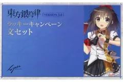2026年最新】東方銀符律 ラッキーの人気アイテム - メルカリ