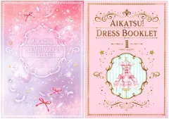 【中古】サプライ アイカツ!プレミアムレアカードセット＆アイカツ!ドレスブックレット ～First season～ プレミアムバンダイ限定