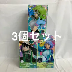 未開封 僕のヒーローアカデミア GLITTER&GLAMOURS 葉隠透 他 フィギュア 3個セット SF1628 c107