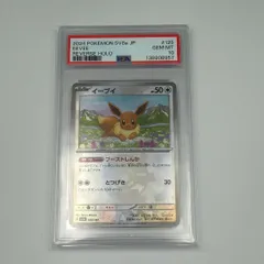 ARS10＋ イーブイ POP2 韓国 プロモ テラフェス PSA10 相当以上 ARS10＋ イーブイ POP2 韓国 プロモ テラフェス PSA10 相当以上 2025年