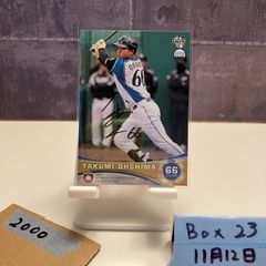 EPOCH 中西太 直筆サインカード 西鉄ライオンズ - メルカリ