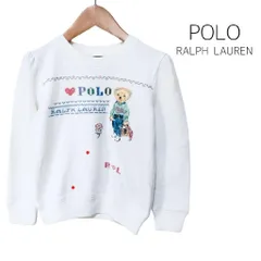 POLO RALPH LAUREN　トレーナー　120cm　ポロラルフローレン　トップス　送料込み　478356