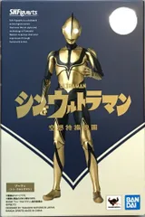 バンダイ シン・ウルトラマン S.H.Figuarts ゾーフィ