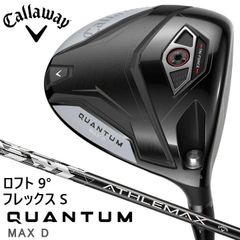 キャロウェイ QUANTUM トリプルダイヤMAX 9.0° NX VIOLET - メルカリ