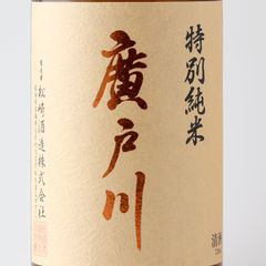 2026年度5月最新詰め酒1800ml1本 | Mercari
