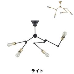 クラッシュゲート オレリア 4灯シーリングライト - メルカリ