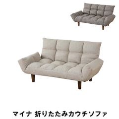 【格安　4/24午前中までの出品】INEMU ソファー　ミイナ 格安 4/24午前中までの出品】INEMU ソファー ミイナ - メルカリ