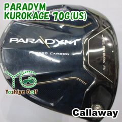 【激レア】KUROKAGE XM 70X キャロウェイ純正スリーブ付き 激レア】KUROKAGE XM 70X キャロウェイ純正スリーブ付き - メルカリ