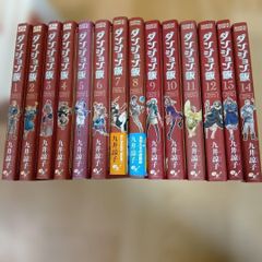 ダンジョン飯 九井諒子 全巻セット - メルカリ