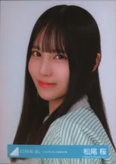 日向坂46 新参者 二〇二五 LIVE at THEATER MILANO-Za 松尾桜 「おもてなし会」お披露目衣装 ヨリ