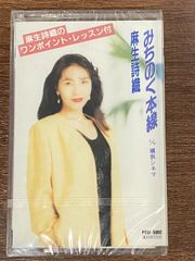 水森かおり／水森かおり 20周年記念 ～オリジナルベストセレクション