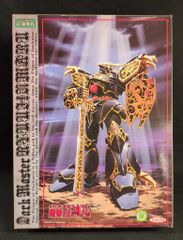 ダークマスター 闇帝 龍神丸 新品 未組立 - メルカリ