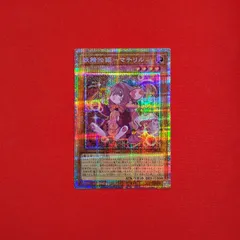 YG 妖精伝姫 マチリル BLZD-JP016 プリズマティックシークレット