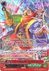 1枚販売店頭併売品】 カードファイト‼︎ヴァンガード,シングルカード