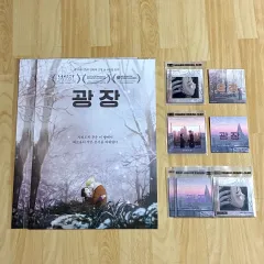 2種セット) 広場ティーザー(抱擁)A3ポスター+オリジナルスライド(NO 21)映画特典