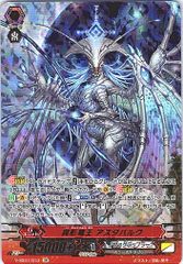 1枚販売店頭併売品】 カードファイト‼︎ヴァンガード,シングルカード