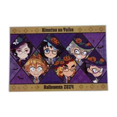 鬼滅の刃 ハロウィン スペシャル ポストカード 2024 ポストカード 集合 ufotable Cafe ポスカ