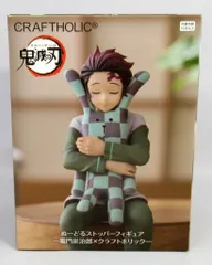 2026年最新】CRAFT HOLIC ( クラフトホリック )の人気アイテム - メルカリ