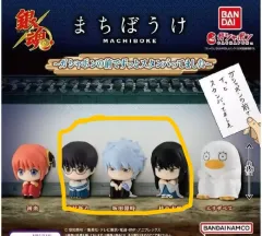 (未開封) 銀魂 まちぼうけ 1弾 - 銀時、桂、志村 新八 まとめ